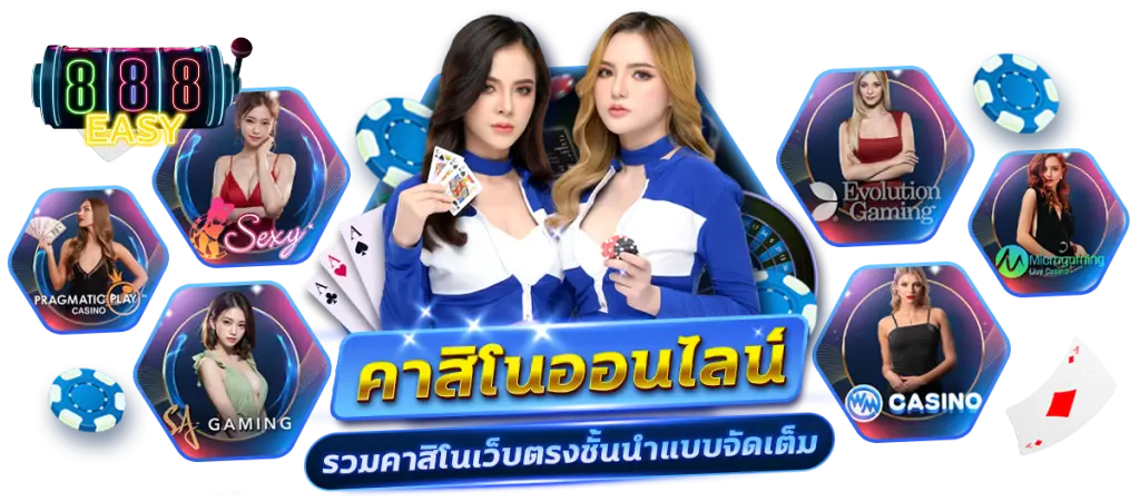 888easy