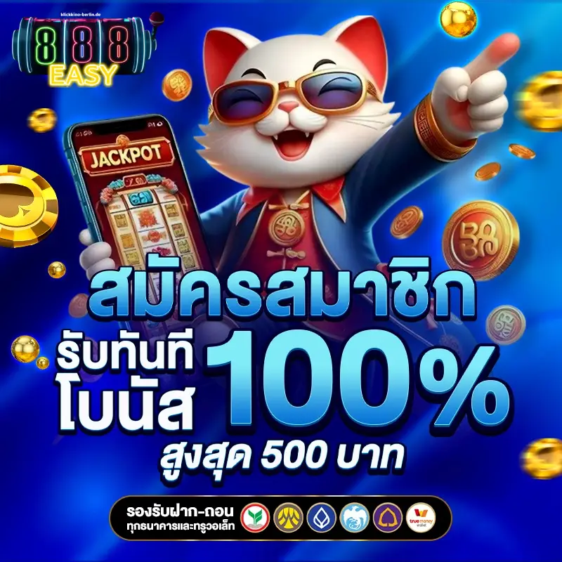 888easywin